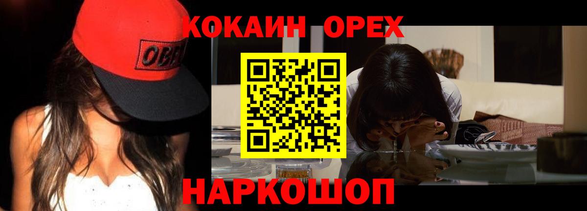 Кокаин Перу Миасс