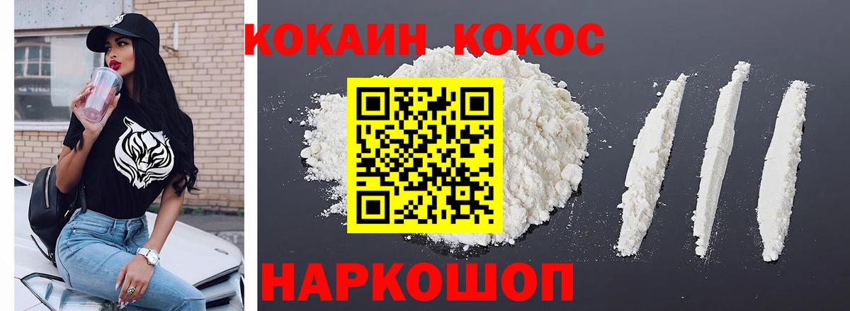 Кетамин Миасс