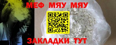 круглые Гай