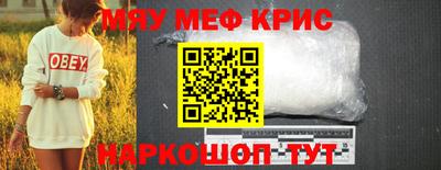 круглые Гай