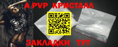 круглые Гай