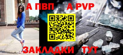 мефедрон мука Рязань