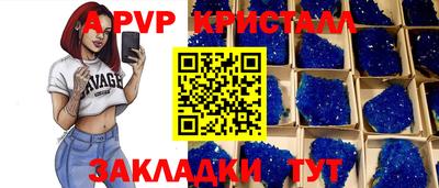 круглые Гай