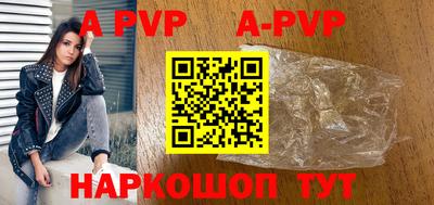 кокаин премиум Рыбинск