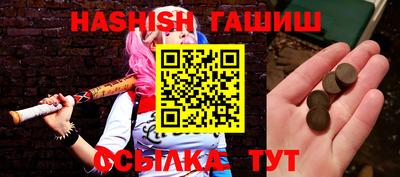 круглые Гай