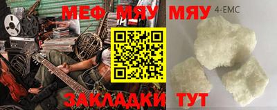 MDMA Premium VHQ Гагарин