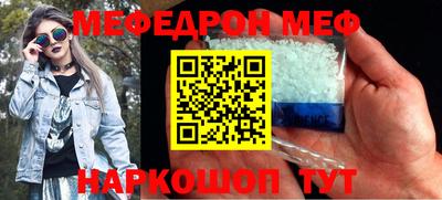 круглые Гай