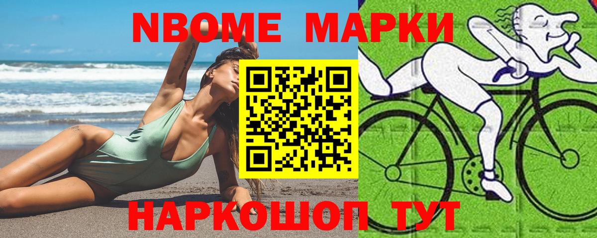 Миасс  LSD-25 экстази ecstasy  Вход с VPN 