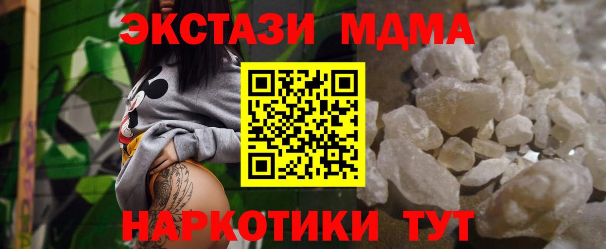 Бошки Шишки  Вход с VPN  А ПВП СОЛЬ   АМФЕТАМИН   Кокаин  Миасс  МЕФ   ГАШ  ГАШ  НБОМе 