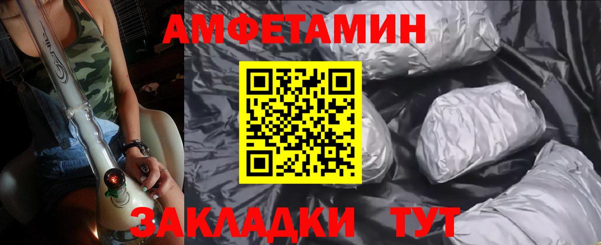 Первитин Декстрометамфетамин 99.9% Миасс