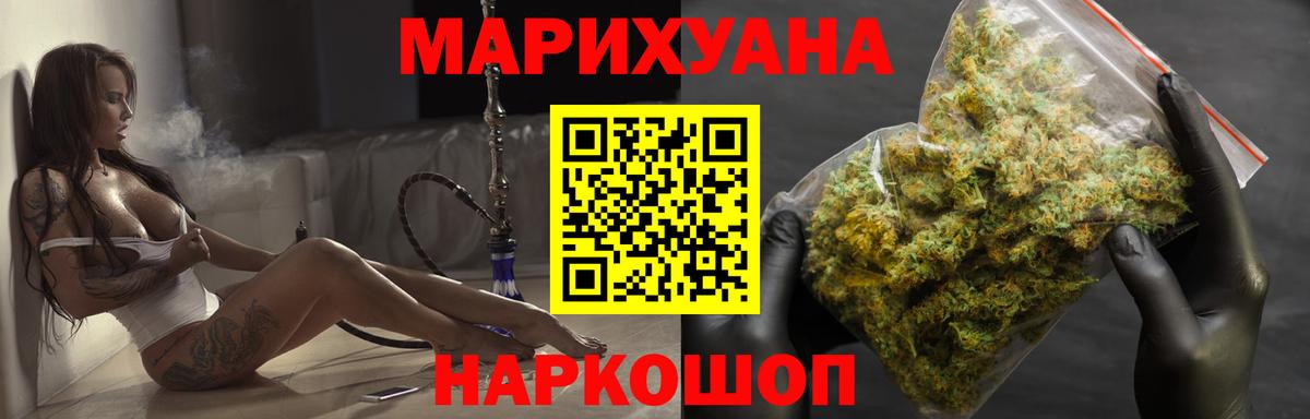 Конопля гибрид  Шишки марихуана планчик  Миасс  Бошки марихуана VHQ  Вход с VPN 